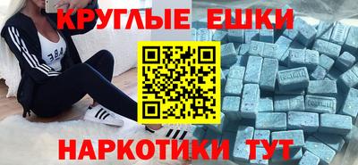 амфетамин Коммунар