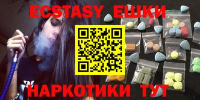 амфетамин Коммунар