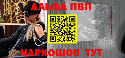 амфетамин Комсомольск-на-Амуре