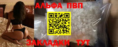 mdma Балашиха
