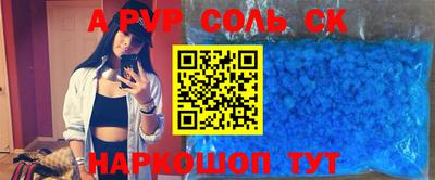 амфетамин Коммунар