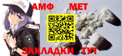 амфетамин Коммунар