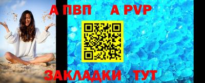 амфетамин Коммунар