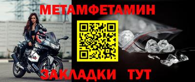 ALPHA-PVP Балаково