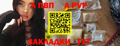 амфетамин Комсомольск-на-Амуре