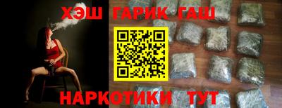 амфетамин Комсомольск-на-Амуре