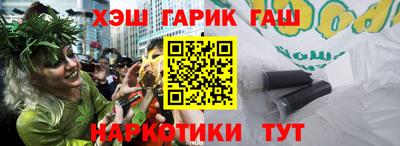 амфетамин Комсомольск-на-Амуре