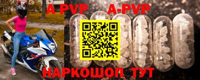 амфетамин Комсомольск-на-Амуре