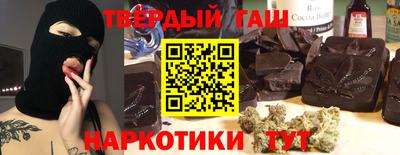 амфетамин Комсомольск-на-Амуре