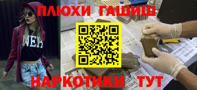 амфетамин Комсомольск-на-Амуре