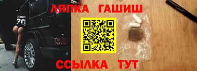 амфетамин Комсомольск-на-Амуре