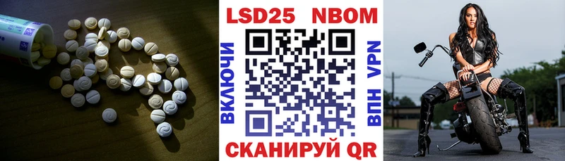 LSD-25 экстази кислота  Ханты-Мансийск 