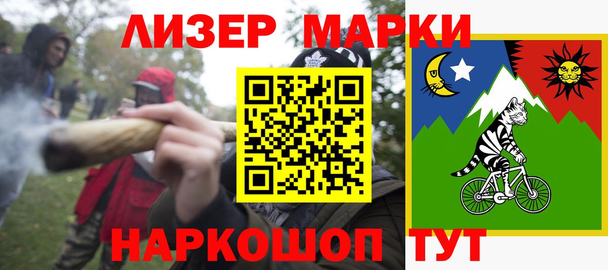 Ханты-Мансийск  Лсд 25 экстази ecstasy  LSD-25 экстази кислота  Вход с VPN 