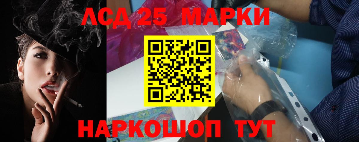 Лсд 25 экстази ecstasy  Ханты-Мансийск  LSD-25 экстази ecstasy 
