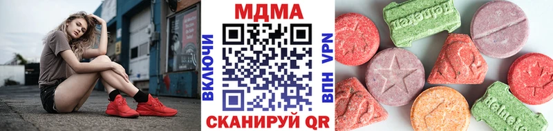 MDMA кристаллы  Ханты-Мансийск 