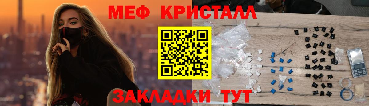 Меф  Ханты-Мансийск