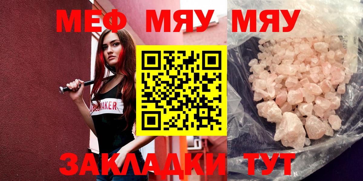 ЭКСТАЗИ  Бошки Шишки  Ханты-Мансийск  ГАШИШ  Героин  Вход с VPN  МЕФ   Cocaine 