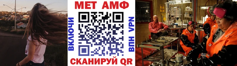 OMG   Ханты-Мансийск  МЕТАМФЕТАМИН Декстрометамфетамин 99.9% 