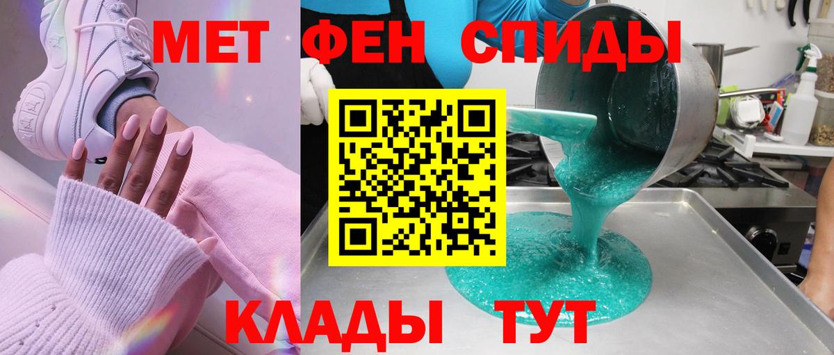 Первитин витя Ханты-Мансийск