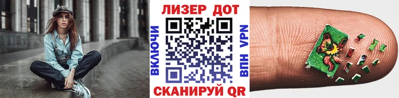 дарнет шоп  Ханты-Мансийск  Наркотические марки 1500мкг 