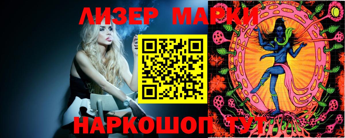 Марки N-bome 1,8мг Ханты-Мансийск