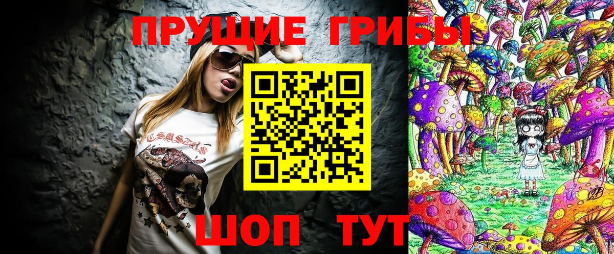 Галлюциногенные грибы мухоморы Ханты-Мансийск