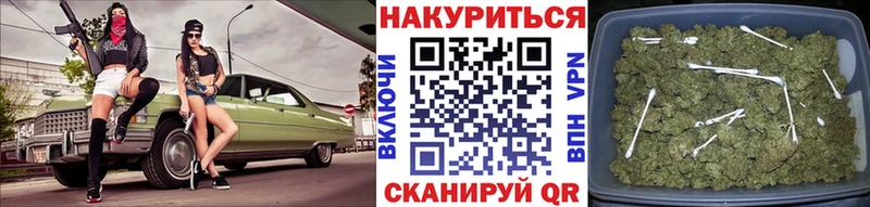 продажа наркотиков  Ханты-Мансийск  Бошки Шишки Amnesia 