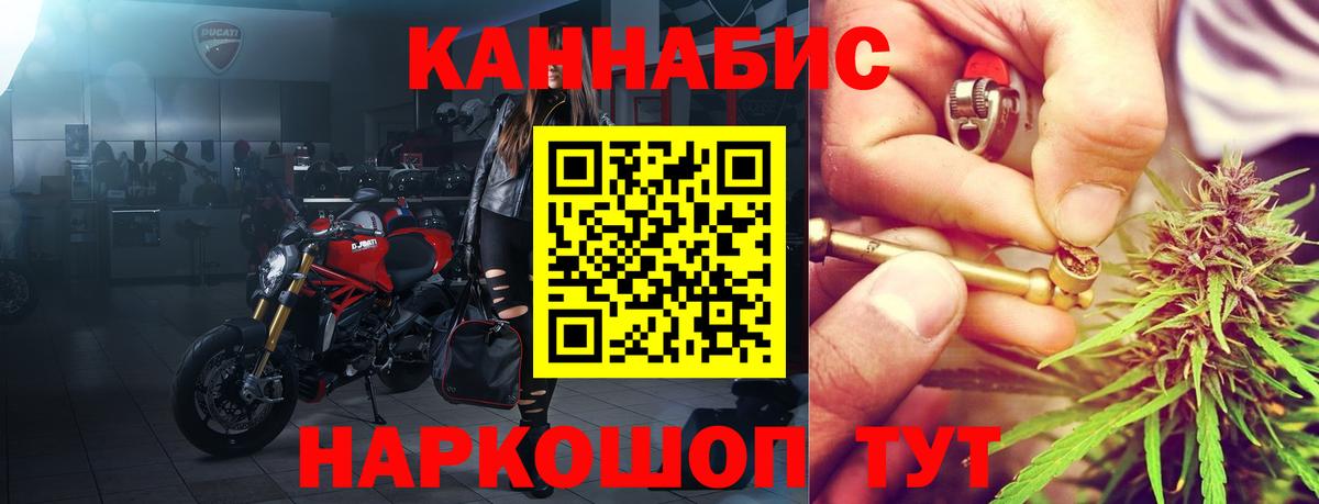 Каннабис семена Ханты-Мансийск