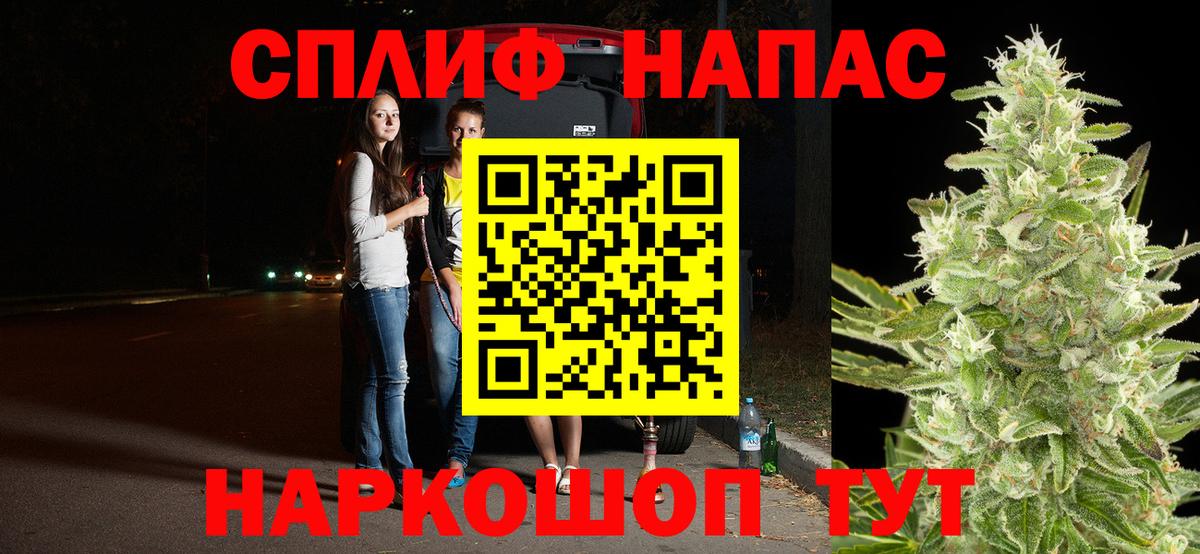 Марихуана AK-47  Канабис марихуана  Ханты-Мансийск  Марихуана OG Kush  МАРИХУАНА сатива  Вход с VPN 